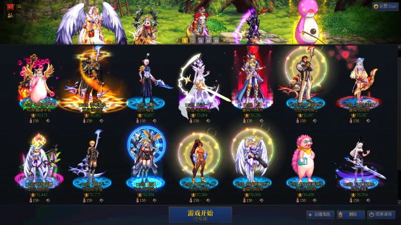 DNFJU40380DNF端游账号详情图2 DNFJU40380DNF端游账号详情图2