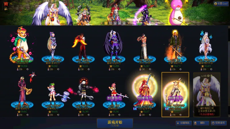 DNFJU40380DNF端游账号详情图3 DNFJU40380DNF端游账号详情图3