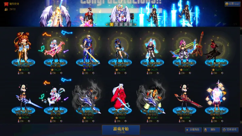 DNFJU40381DNF端游账号详情图2 DNFJU40381DNF端游账号详情图2