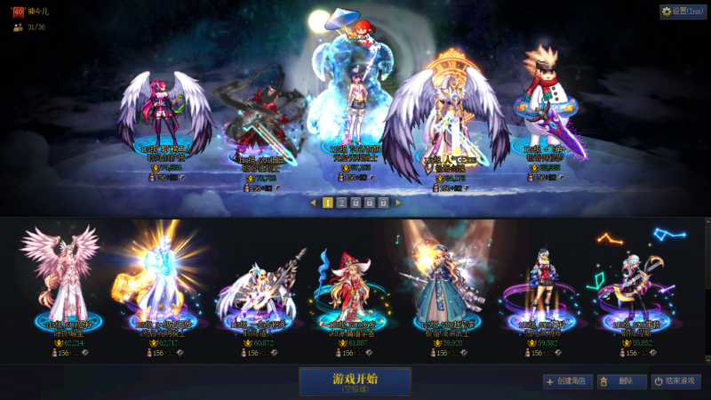 DNF端游账号跨1AS B1966【跨一可二次】【助手：757472778】精品大连+近三个红10+一套特效龙袍+31个5W以上名望满级角色   高信用分613 【妖护使全身红7-12】 【狂战士全身红10/7】 【奶