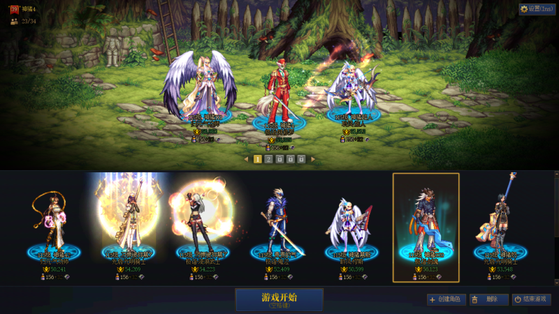 DNF端游账号跨5AS B1967【跨五可二次】【助手：739620133】精品小连体+近俩个红10+一套特效龙袍+23个5W以上名望满级角色   高信用分655 【念帝特效龙袍全身红10-7】 【阿修罗全身红10-7
