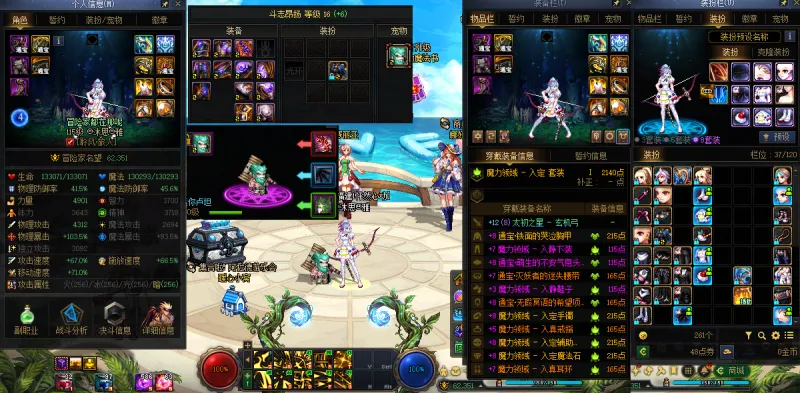 DNFJU40387DNF端游账号详情图10 DNFJU40387DNF端游账号详情图10