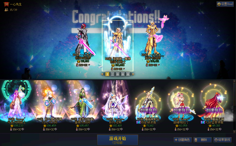 DNF端游账号跨3A42红14武器红眼【2个红12红13，3个红11，2个红10】【2个奶至尊】【红眼红13红12武器红14带衣柜双至尊】【修罗红12红13龙透】【男大枪红12-11龙透】【奶妈红11-12奶至尊】【花花