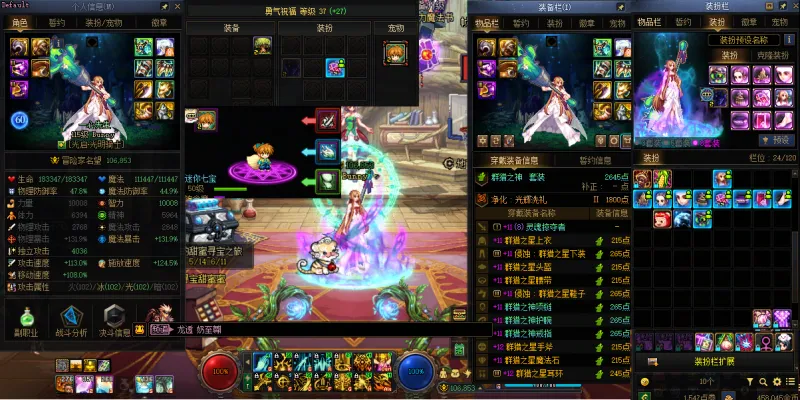 DNFJU40395DNF端游账号详情图8 DNFJU40395DNF端游账号详情图8
