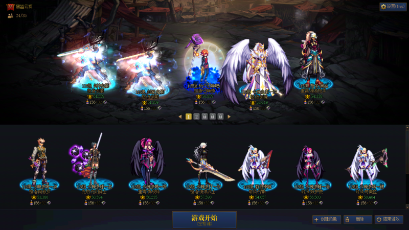 DNF端游账号跨6AS B1970【跨六可二次】【助手：744526207】精品小连体一套特效龙袍+近一个红10+24个5W以上名望满级角色 高信用分669 【剑魂特效龙袍】 【漫游枪手全身红10/8】 未破凶