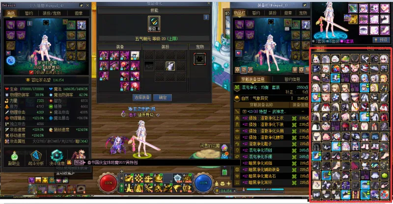DNFJU40396DNF端游账号详情图13 DNFJU40396DNF端游账号详情图13