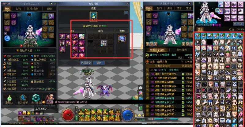 DNFJU40396DNF端游账号详情图10 DNFJU40396DNF端游账号详情图10