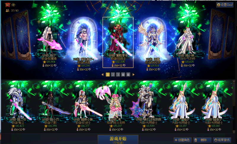 DNF端游账号跨3A42尚红眼毕业誓约13.2W，毕业武器，大龙珠【5个红13-12，3个红11，8个红10】【2026双尊，普雷奶至尊】【红眼红12武器红13双尊】【剑魂红12武器13龙透双尊】【修罗红12龙透】【花花