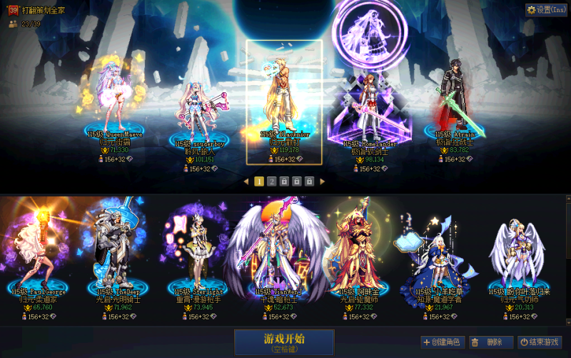 DNF端游账号跨3A42尚精品红12男散打带头，带一把14武器【1个2025双至尊，9套龙袍】【2个红12,1个红11，6个红10】【散打红13-12武器13龙透双尊】【驭剑士红12武器13龙透双尊】【旅人红11-12搭