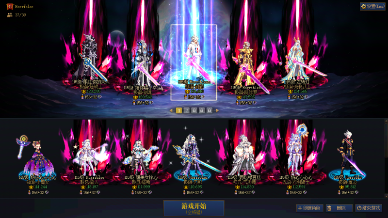 DNF端游账号跨5跨五上海一区q134616【超核增幅13剑影-5个顶配12-5个顶配11-40年套11套51】 【剑影全身增幅13特色7777完美-26双尊-龙武-最新誓约4太初黄金香-黑牙完美毕业-名望13.461