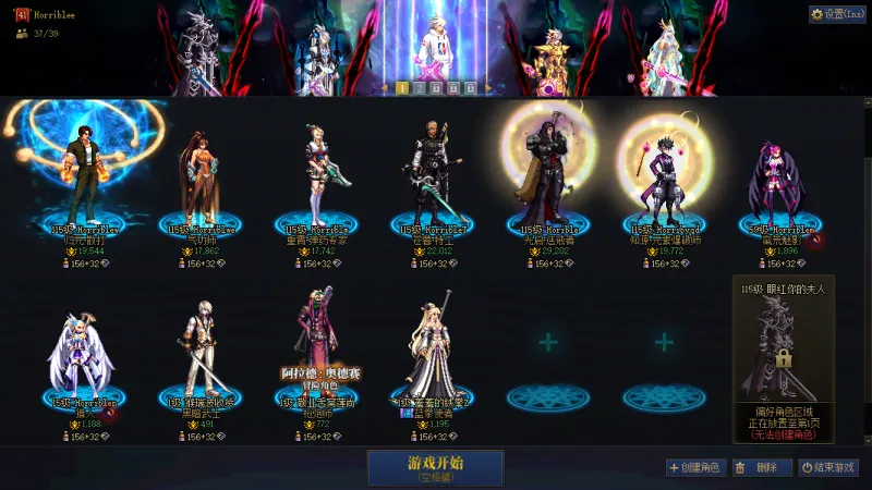 DNFJU40412DNF端游账号详情图15 DNFJU40412DNF端游账号详情图15