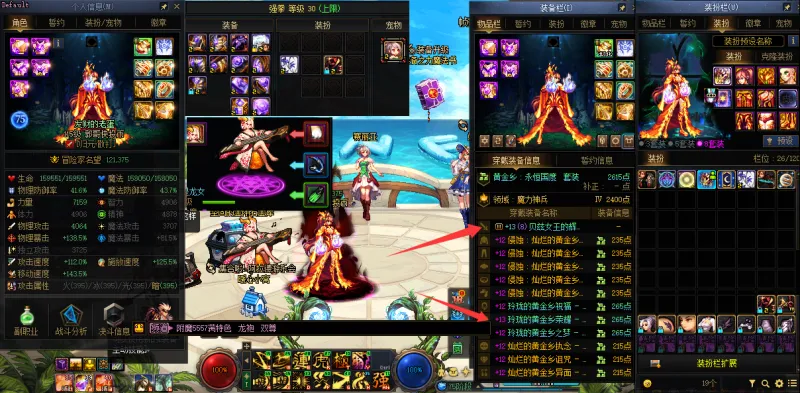 DNFJU40427DNF端游账号详情图8