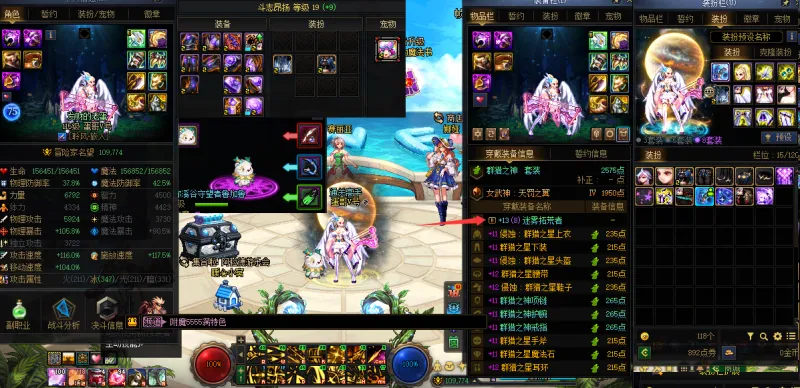 DNFJU40427DNF端游账号详情图16
