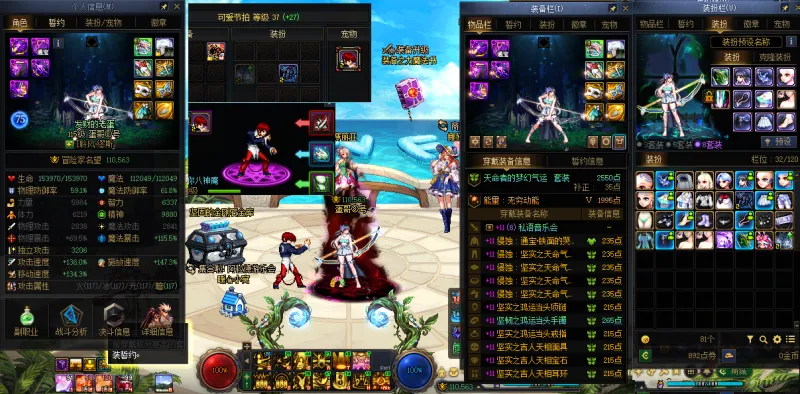 DNFJU40427DNF端游账号详情图21