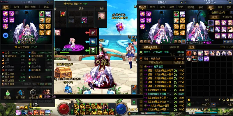 DNFJU40427DNF端游账号详情图22