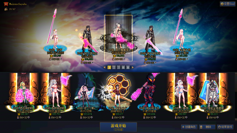 DNF端游账号跨6跨六山东2/7区q221022【精品15武器带9哥13-12增幅-送两个11增幅25年10套】 【剑魔武器耳环增幅13全身增幅12特色完美】 【战法武器增幅13全身增幅12特色完美】 【剑神武器13全