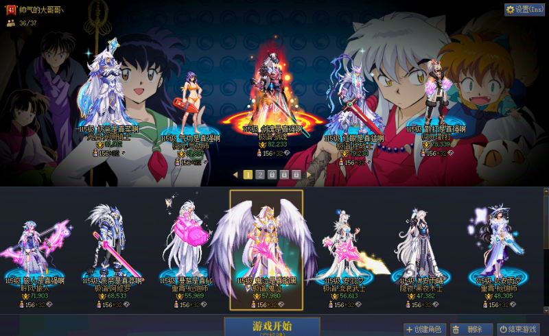 DNF端游账号跨3B42超值战损号【4个红12, 9个红11，16套龙袍】【2个奶至尊，有普雷】【剑魂红12龙袍】【女气功红12龙袍】【奶爸红12-13奶至尊龙袍】【红眼红12龙袍】【9个红11详情看截图，均带龙袍】36