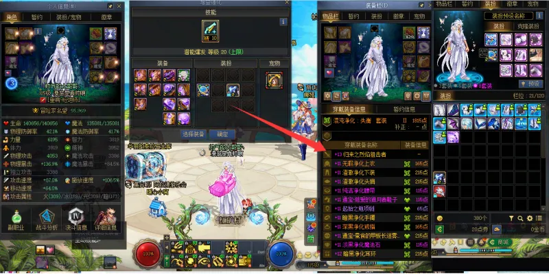 DNFJU40431DNF端游账号详情图10 DNFJU40431DNF端游账号详情图10