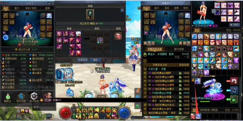 DNFJU40431DNF端游账号详情图4 DNFJU40431DNF端游账号详情图4