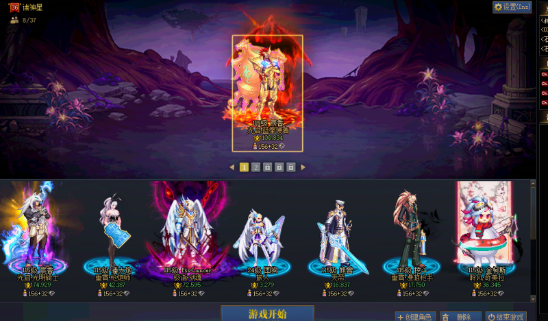 DNF端游账号跨3B42尚超值15武器蓝拳全身12，【蓝拳全身红12武器15龙透】【剑魂多件红11红10龙透】未央可破凶，可以二次改名