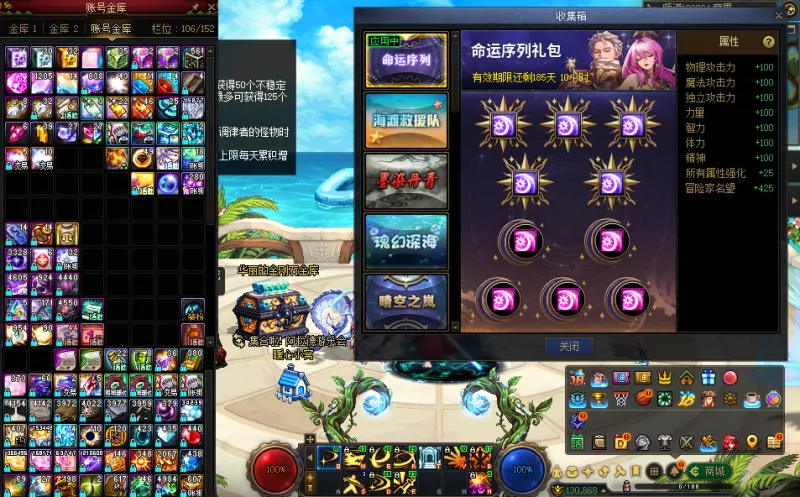DNFJU40439DNF端游账号详情图16 DNFJU40439DNF端游账号详情图16
