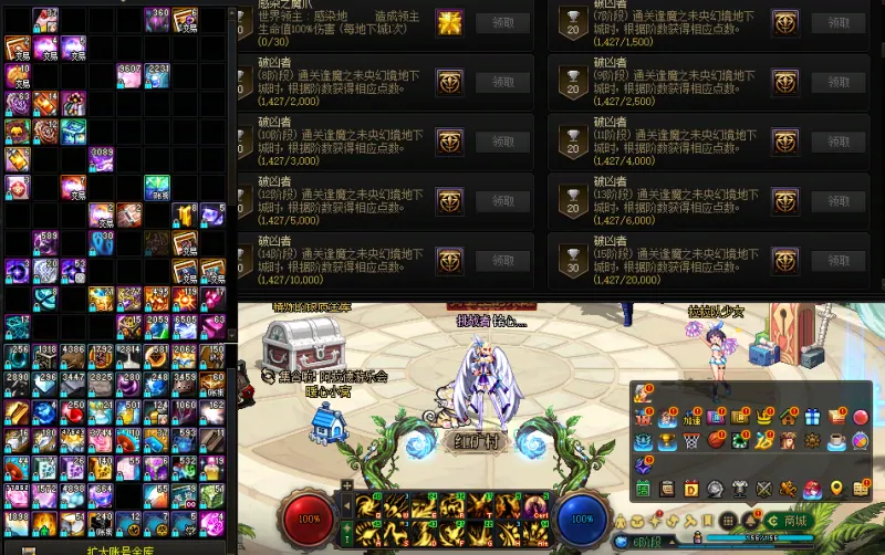 DNFJU40458DNF端游账号详情图19 DNFJU40458DNF端游账号详情图19