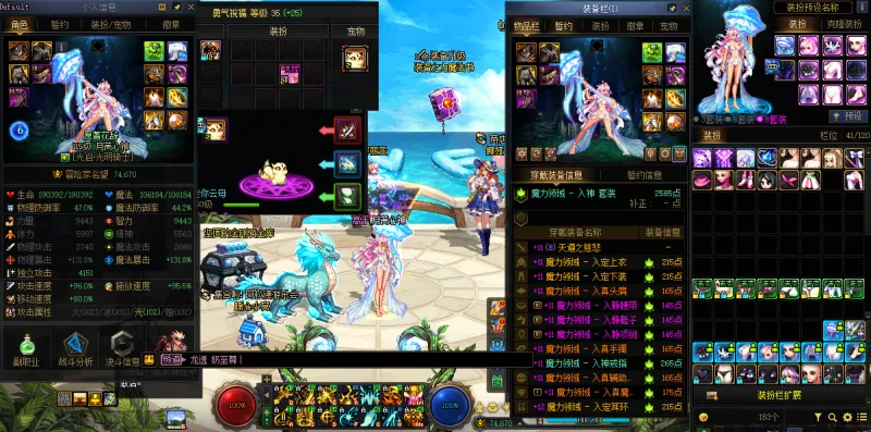 DNFJU40458DNF端游账号详情图9 DNFJU40458DNF端游账号详情图9