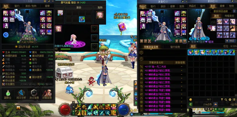 DNFJU40458DNF端游账号详情图16 DNFJU40458DNF端游账号详情图16
