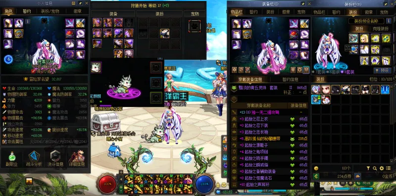 DNFJU40458DNF端游账号详情图17 DNFJU40458DNF端游账号详情图17