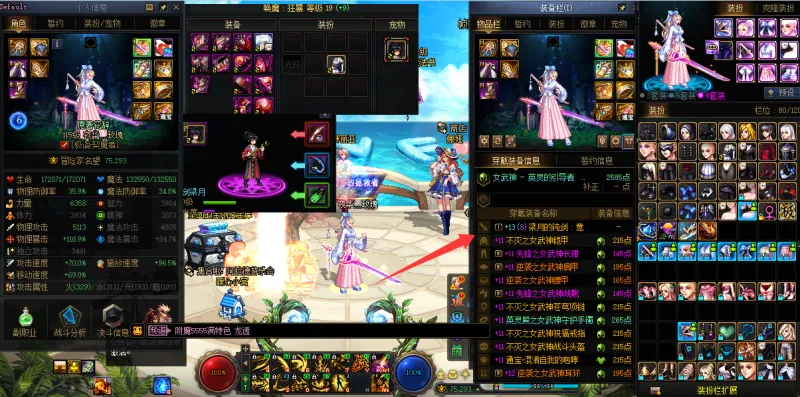 DNFJU40458DNF端游账号详情图7 DNFJU40458DNF端游账号详情图7