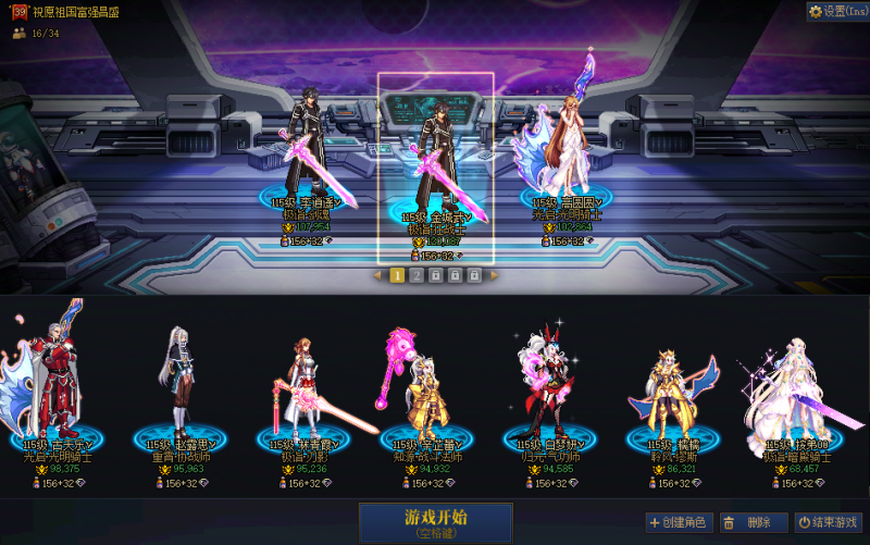 DNF端游账号跨542尚红眼领头带龙武秘宝满精度【3个红12, 6.5个红11】【2026双至尊，2奶至尊】【狂战士红12-13武器13龙透双尊带龙武秘宝】【剑魂红12-13武器13龙透】【奶妈红12增益量增幅2龙透奶