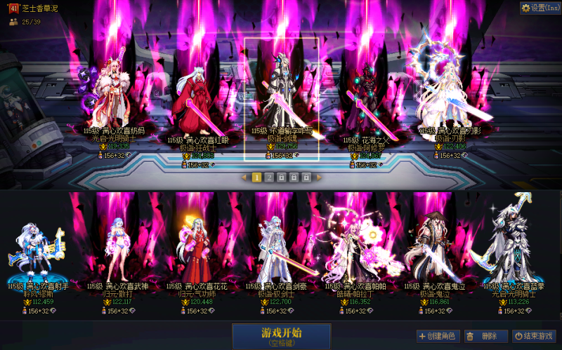 DNF端游账号跨642剑魂太初誓约毕业，带一把14武器龙武【40套2026年套，奶至尊，2龙武，12套龙袍】【6个红12，4个红11，5.5个红10】【剑魂红12-13武器14龙透双尊带龙武】【狂战士红12武器13龙透
