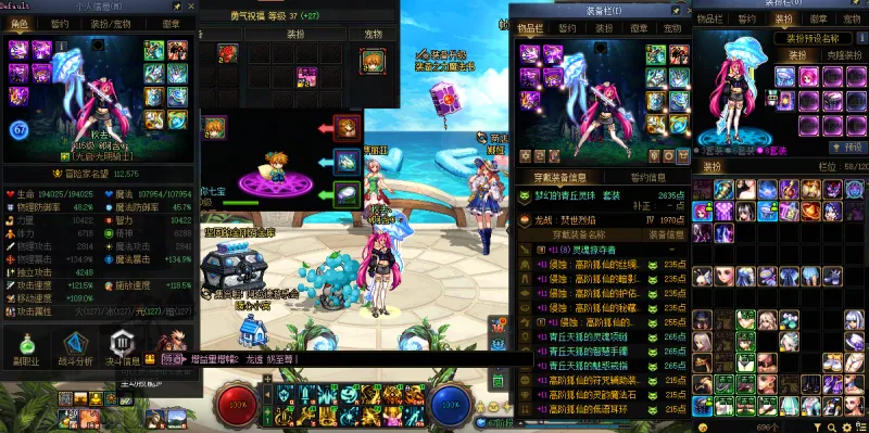 DNFJU40488DNF端游账号详情图10 DNFJU40488DNF端游账号详情图10