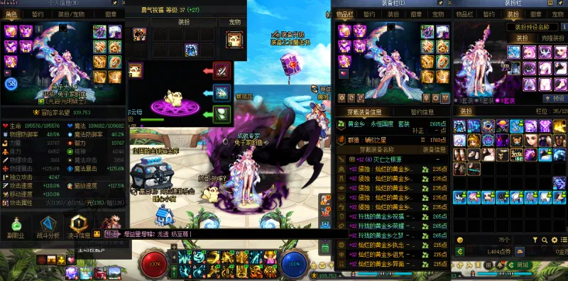 DNFJU40489DNF端游账号详情图10 DNFJU40489DNF端游账号详情图10