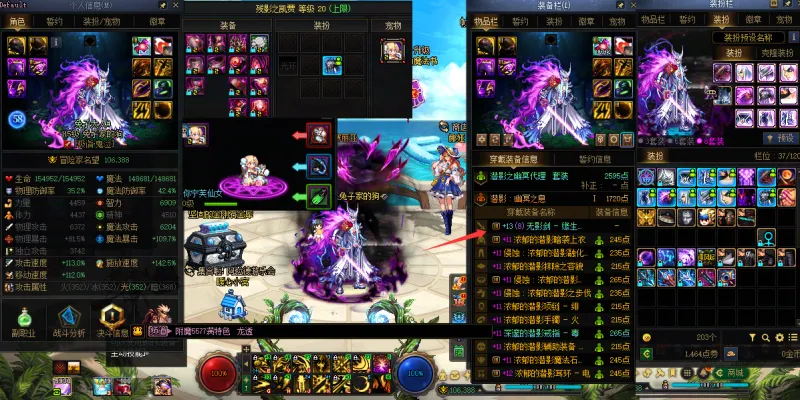 DNFJU40489DNF端游账号详情图15 DNFJU40489DNF端游账号详情图15