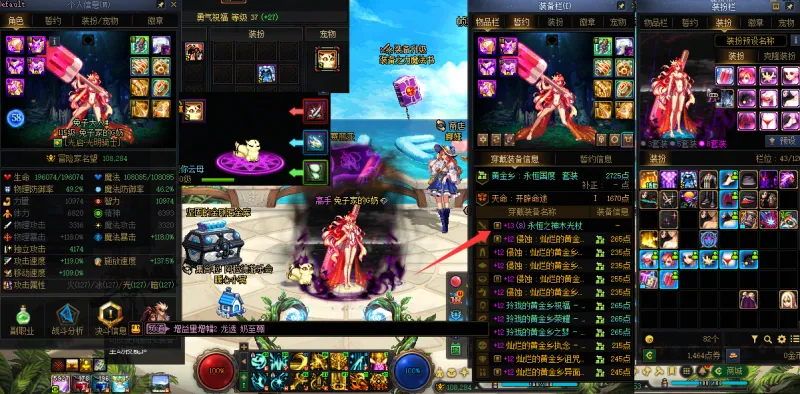 DNFJU40489DNF端游账号详情图11 DNFJU40489DNF端游账号详情图11