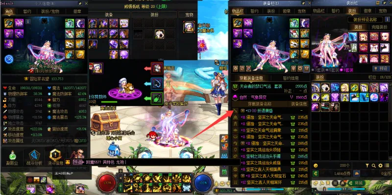 DNFJU40489DNF端游账号详情图20 DNFJU40489DNF端游账号详情图20
