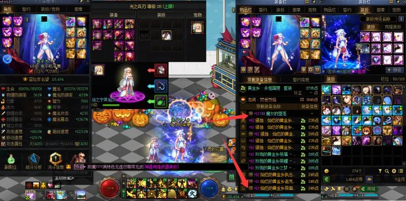 DNFJU40489DNF端游账号详情图4 DNFJU40489DNF端游账号详情图4