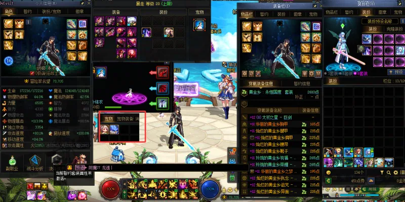 DNFJU40490DNF端游账号详情图10 DNFJU40490DNF端游账号详情图10