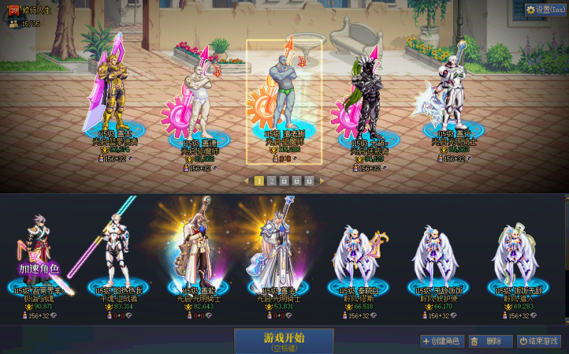DNF端游账号跨742尚红15武器驱魔，【驱魔红15武器4件红12其他红11龙透】小号5把13武器，带15个角色小号可养猪，【球球等级超低放心打造】未央可破凶，可以二次改名