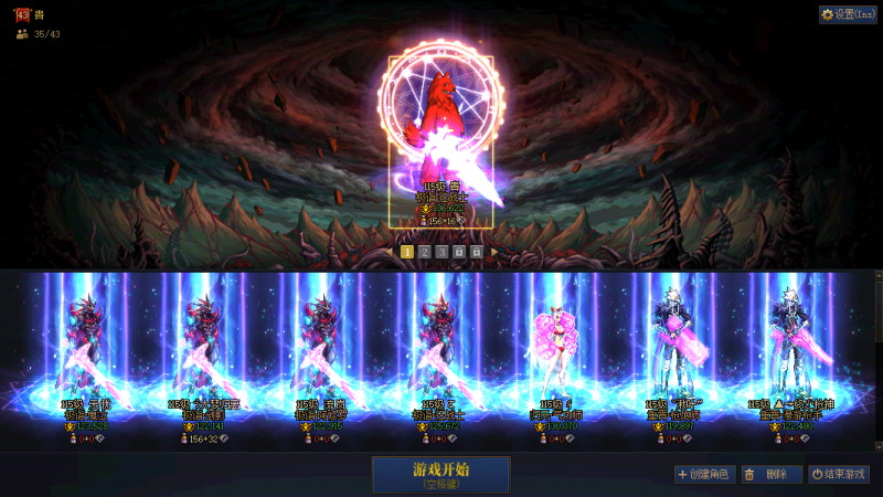 DNF端游账号跨6跨六山东一区q【精品红眼武器增幅15心剑-增幅13气功带14个满配增幅13-12顶配-26年40套51礼包20套】 【红眼武器增幅15全身增幅13特色7777完美-26双尊-龙武-衣柜-大龙珠-满精炼