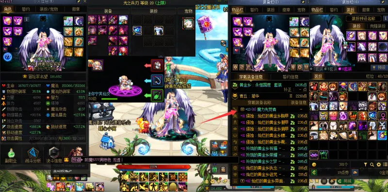 DNFJU40506DNF端游账号详情图11 DNFJU40506DNF端游账号详情图11