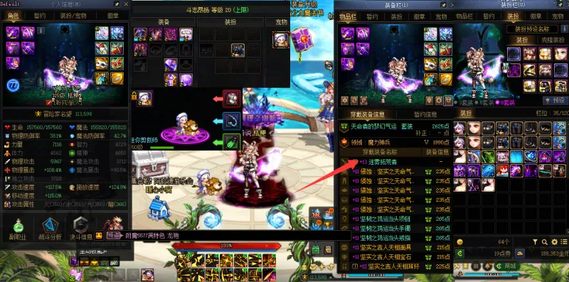 DNFJU40506DNF端游账号详情图12 DNFJU40506DNF端游账号详情图12