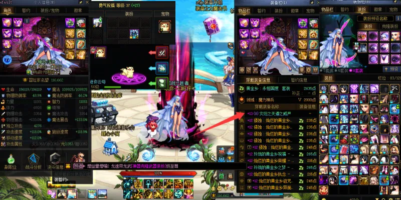 DNFJU40506DNF端游账号详情图7 DNFJU40506DNF端游账号详情图7