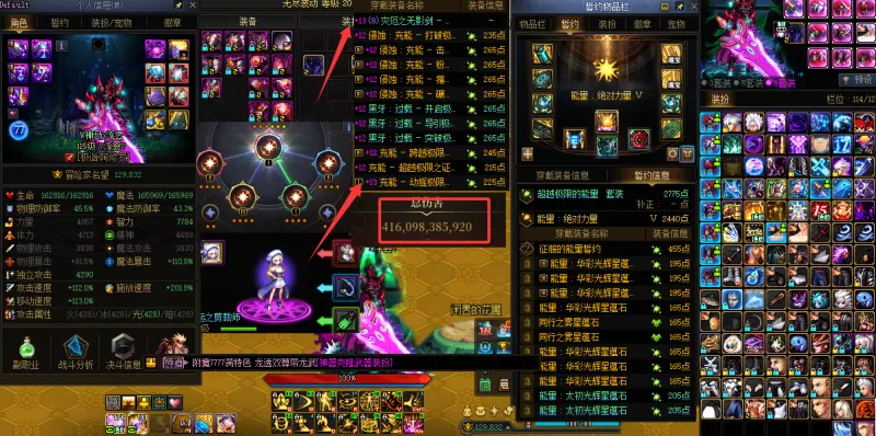 DNFJU40506DNF端游账号详情图4 DNFJU40506DNF端游账号详情图4