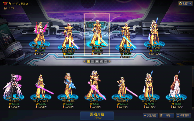 DNF端游账号跨142尚精品黄金甲剑魂15武器【25年双尊，2个奶至尊】【1个红12，3.5个红11，4个红10】【剑魂红12武器15龙透龙武双尊】【女气功红11武器13龙透龙武】【奶妈红11奶至尊龙透】【狂战士红11