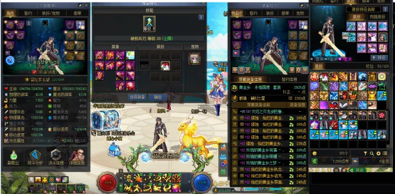 DNFJU40510DNF端游账号详情图4 DNFJU40510DNF端游账号详情图4