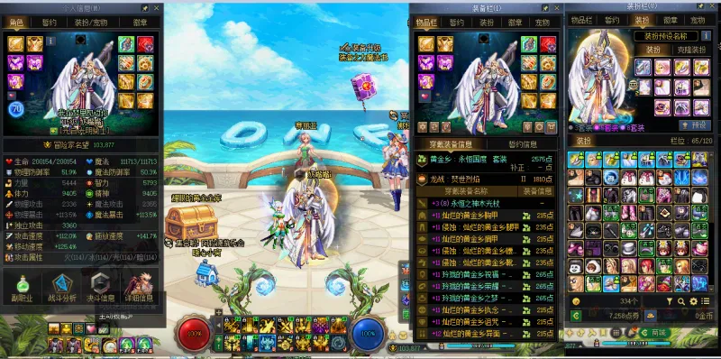 DNFJU40510DNF端游账号详情图6 DNFJU40510DNF端游账号详情图6