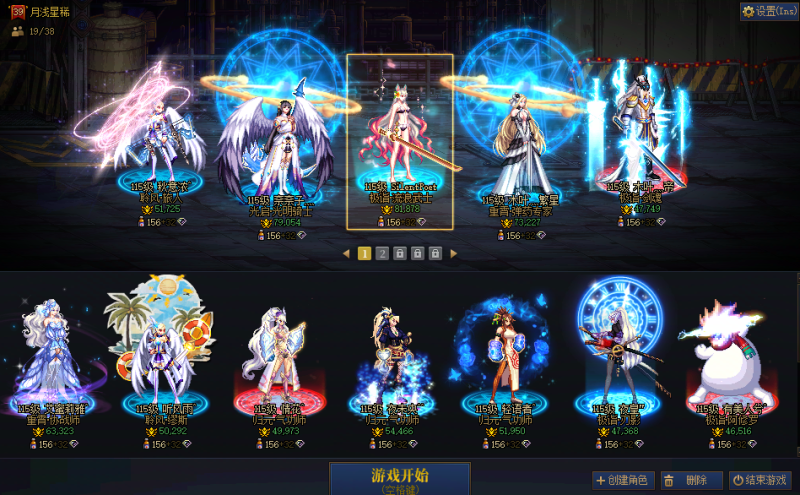 DNF端游账号跨642尚超值红12剑帝武器15,【2套龙袍，2个奶至尊】【1个红12, 2个红11】【流浪武士红12-11武器15龙透】【奶妈红11-12龙袍奶至尊】【弹药专家红11】【协战师奶至尊】红7详情看截图，可