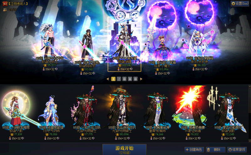 DNF端游账号跨642尚精品大半身红13剑魂，带秘宝，武器附魔大龙珠【2026双至尊，奶至尊，】【1个红13-12, 3个红11,1个红10】【剑魂红13-12武器13武器附魔大龙珠龙透双尊带秘宝】【阿修罗红11武器1